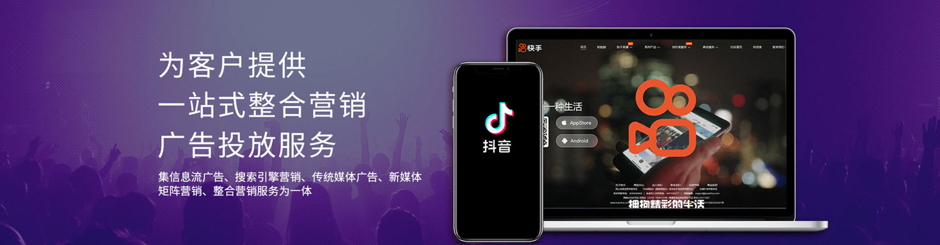 华宁竞价广告