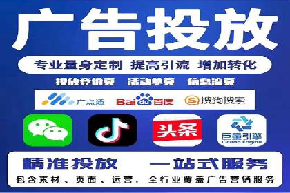 头条信息流广告的精准投放：从策划到执行的完整案例